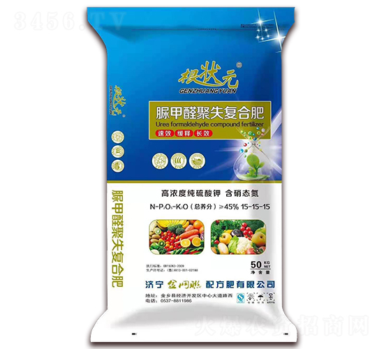 50kgȩʧͺϷ15-15-15-Ԫ-W(wng)(lin)