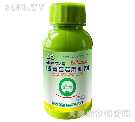 500ml̦-2̖(ho)-r(nng)˹_(d)