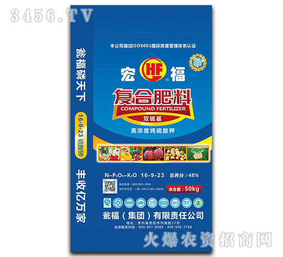 氨化硫酸鉀復(fù)合肥15-9-23-宏福-甕福集團(tuán)