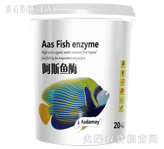 阿斯魚酶-阿斯達