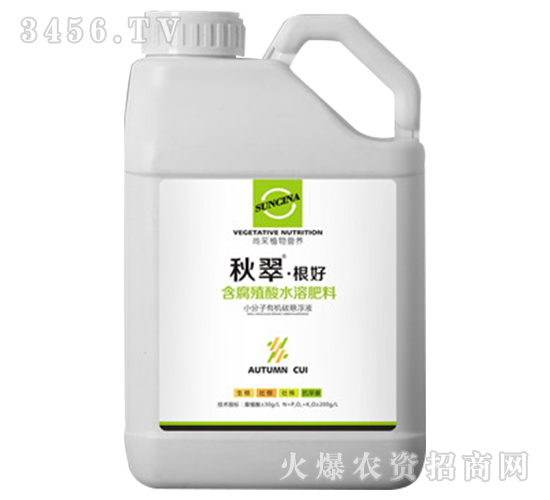 含腐殖酸水溶肥料-秋翠·根好-尚采