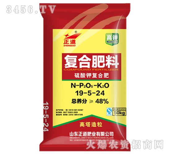 48%硫酸鉀復(fù)合肥料19-5-24-正道-祥云