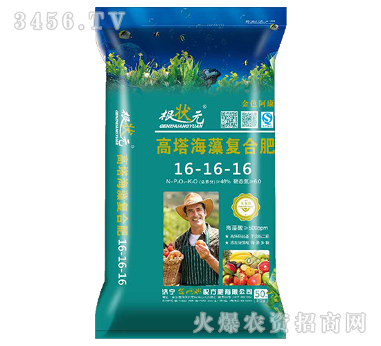 50kg(f)Ϸ16-16-16-Ԫ-W(wng)(lin)