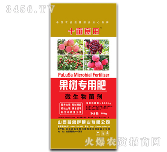果樹(shù)專(zhuān)用肥-十畝良田-普魯薩
