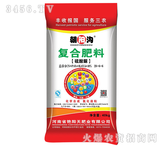 硫酸脲復(fù)合肥料28-6-6-朝陽溝-艷陽天