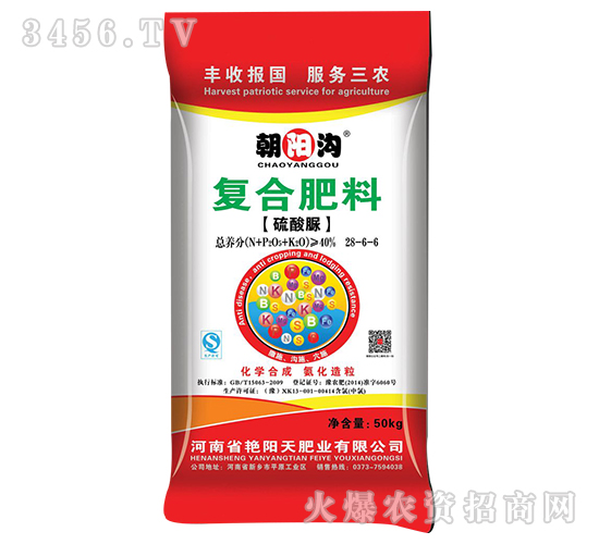 50kg硫酸脲復(fù)合肥料28-6-6-朝陽溝-艷陽天