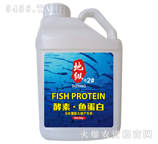 酵素·魚蛋白（馬鈴薯膨大增產專用）-地縱2號-道一
