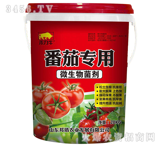 微生物菌劑（番茄專(zhuān)用）-禾力牛-邦盾