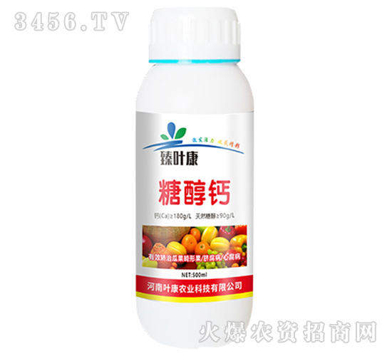 糖醇鈣-臻葉康