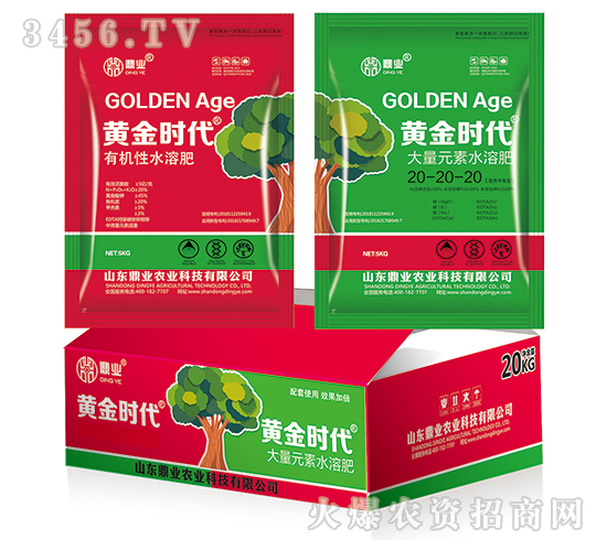 大量元素水溶肥+有機(jī)性水溶肥-黃金時(shí)代-鼎業(yè)