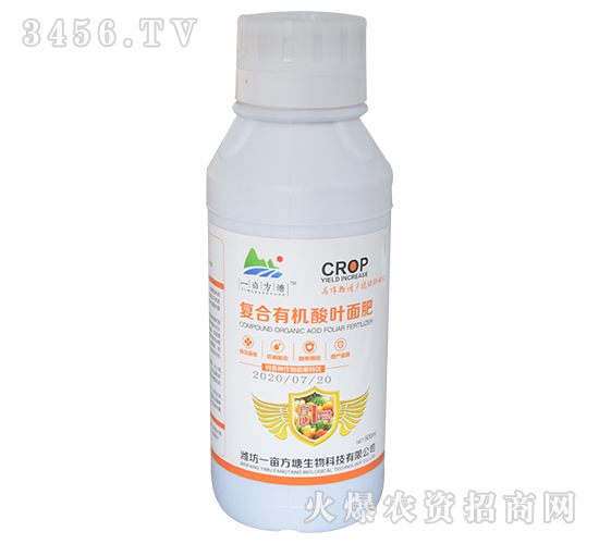 復(fù)合有機(jī)酸葉面肥-方塘1號一畝方塘