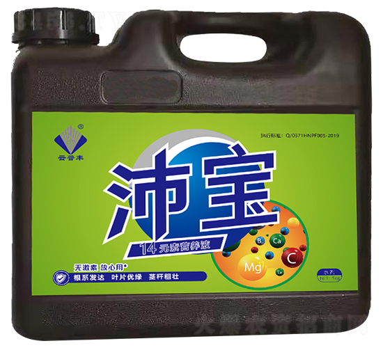 14ԪؠIB(yng)Һ-挚-Sr(nng)I(y)