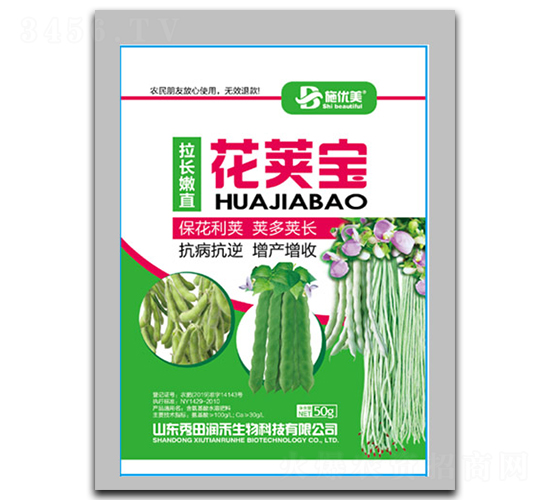 花莢寶-秀田潤禾
