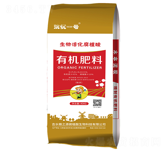 有機(jī)肥料（顆粒）-沈優(yōu)一號-禧力生物