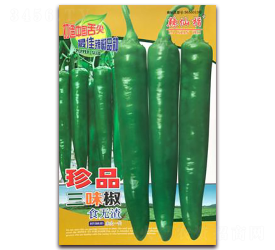 珍品三味椒-辣椒種子-華葉