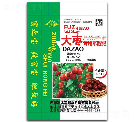 大棗專(zhuān)用水溶肥-富之寶