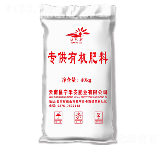 定制專(zhuān)供有機(jī)肥40KG-禾安肥業(yè)