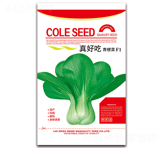真好吃青梗菜F1-青梗菜種子-春潤(rùn)種業(yè)