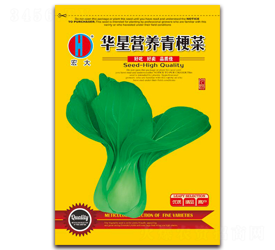 華星營(yíng)養(yǎng)青梗菜-青梗菜種子-春潤(rùn)種業(yè)