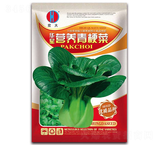 華星營養(yǎng)青梗菜（紅）-青梗菜種子-春潤種業(yè)