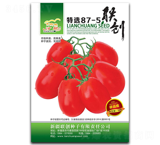 精選87-5-番茄種子-聯(lián)創(chuàng)