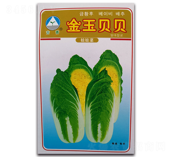 金玉貝貝-娃娃菜種子-新世紀