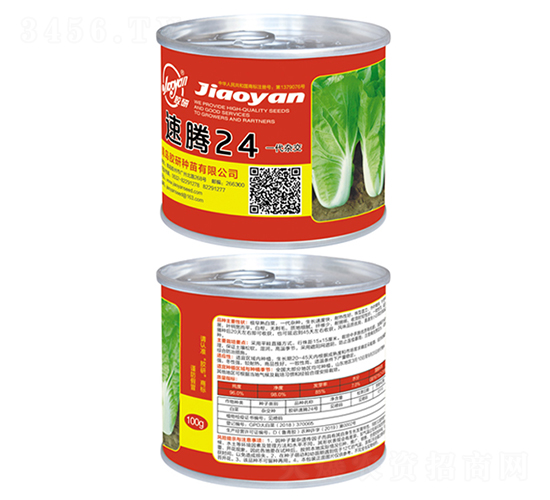 膠研速騰24（瓶裝）-小白菜種子-膠研
