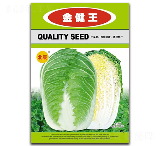 金健王-大白菜種子-北方種業(yè)