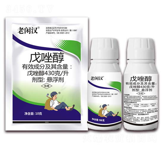 戊唑醇懸浮劑-老閑漢-艾農(nóng)仕達