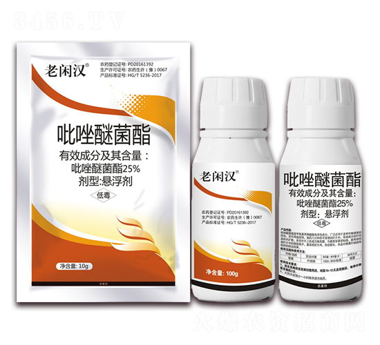 25%吡唑醚菌酯懸浮劑-老閑漢-艾農(nóng)仕達(dá)