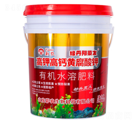 甲殼素高鉀高鈣黃腐酸鉀-綠丹陽(yáng)菜彩