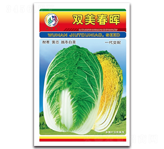 雙美春暉-大白菜種子-九頭鳥