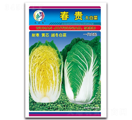 春貴-大白菜種子-九頭鳥
