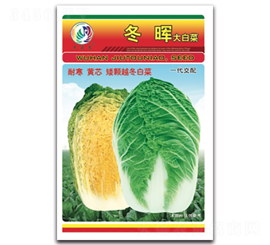 冬暉-大白菜種子-九頭鳥