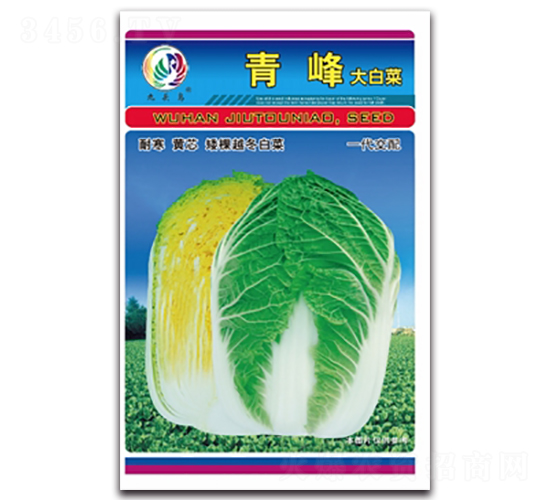 青峰-大白菜種子-九頭鳥