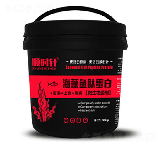 海藻魚(yú)肽蛋白微生物菌劑-順時(shí)針