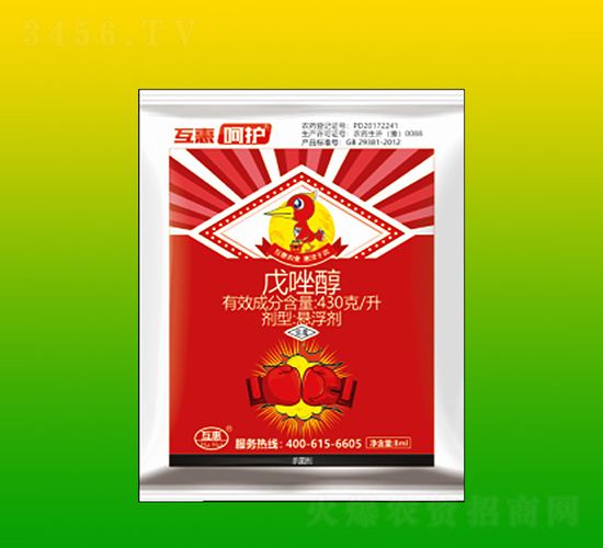 戊唑醇懸浮劑-互惠呵護