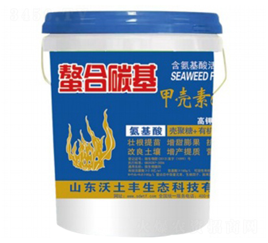 螯合碳基甲殼素-沃土豐