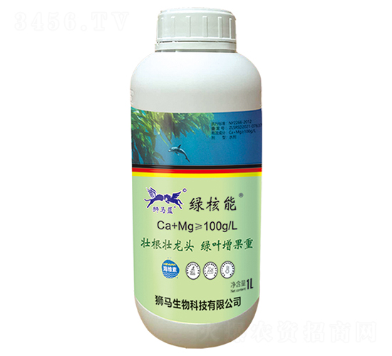 液體肥料-綠核能-獅馬藍