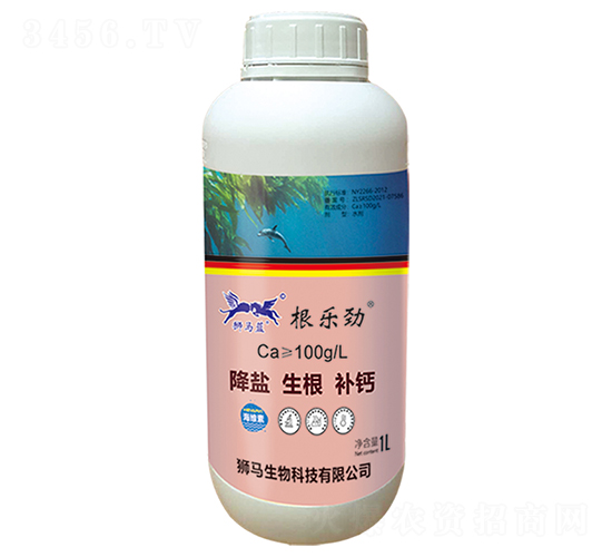 液體肥料-根樂勁-獅馬藍