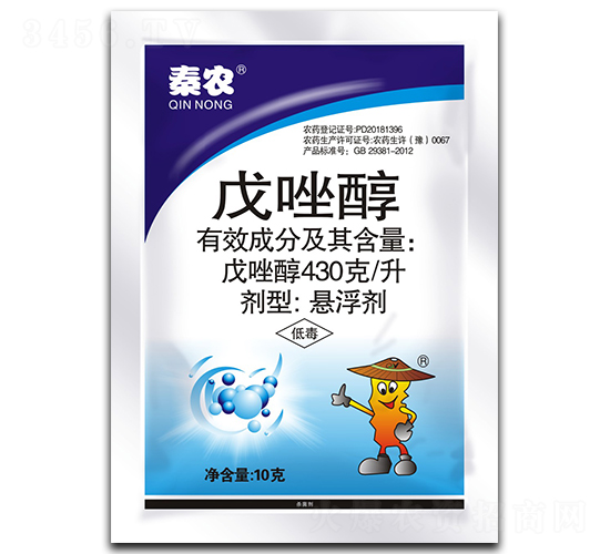 430克/升戊唑醇懸浮劑-秦農(nóng)作物