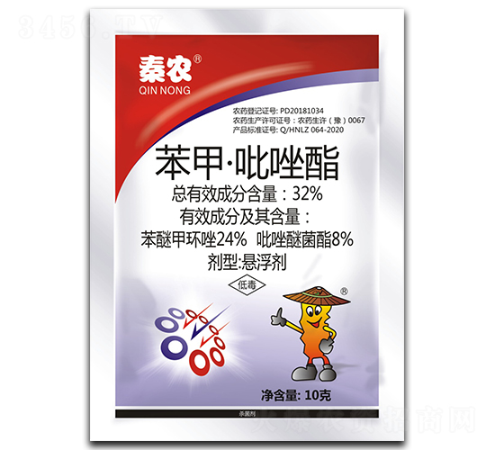 32%苯甲·吡唑酯懸浮劑-秦農(nóng)作物
