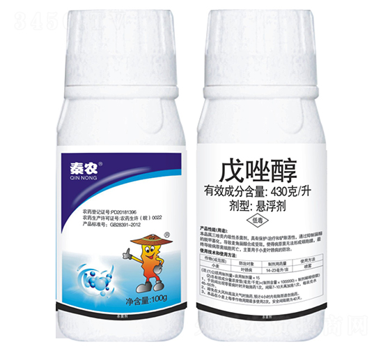430克/升戊唑醇懸浮劑（瓶）-秦農(nóng)作物