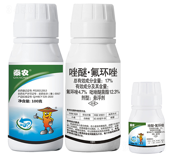 17%唑醚·氟環(huán)唑懸浮劑（100克）-秦農(nóng)作物