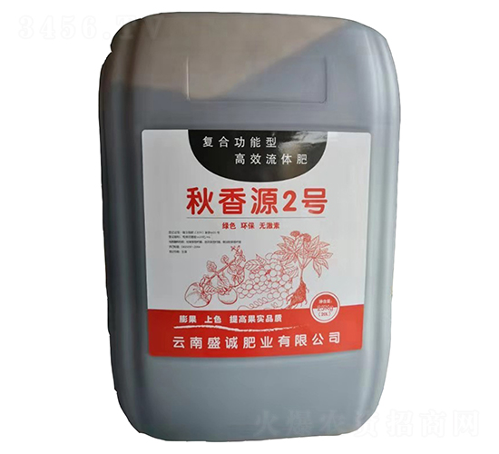 復(fù)合功能型高效流體肥-秋香源2號(hào)-盛誠肥業(yè)