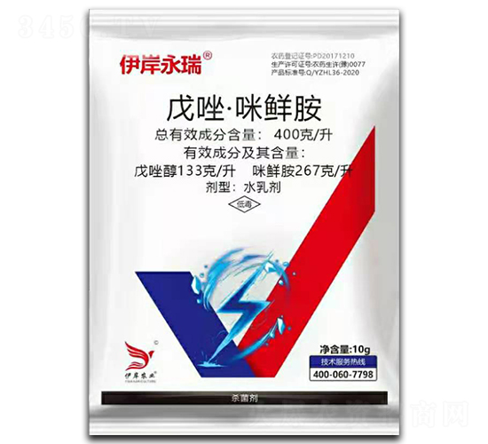 400克/升戊唑·咪鮮胺水乳劑-伊岸永瑞-伊岸農(nóng)業(yè)