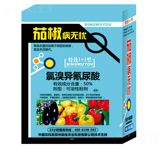 50%氯溴異氰尿酸-茄椒病無(wú)憂-田俊肥業(yè)