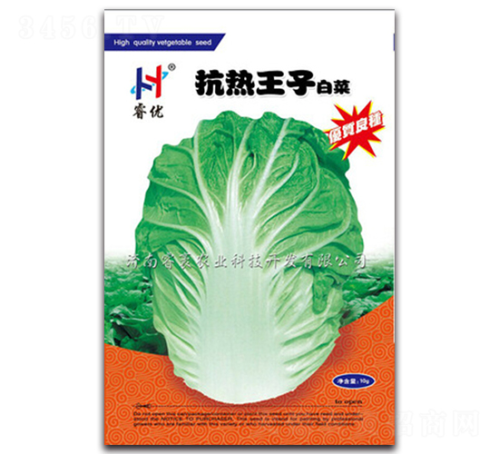 抗熱王子白菜-白菜種子-睿優(yōu)農(nóng)業(yè)