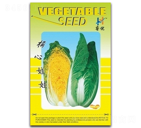 橘心娃娃-白菜種子-睿優(yōu)農(nóng)業(yè)