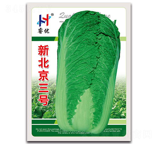 新北京三號-白菜種子-睿優(yōu)農(nóng)業(yè)
